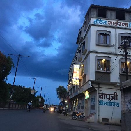 Hotel Sairaj Palace Shirpur Экстерьер фото