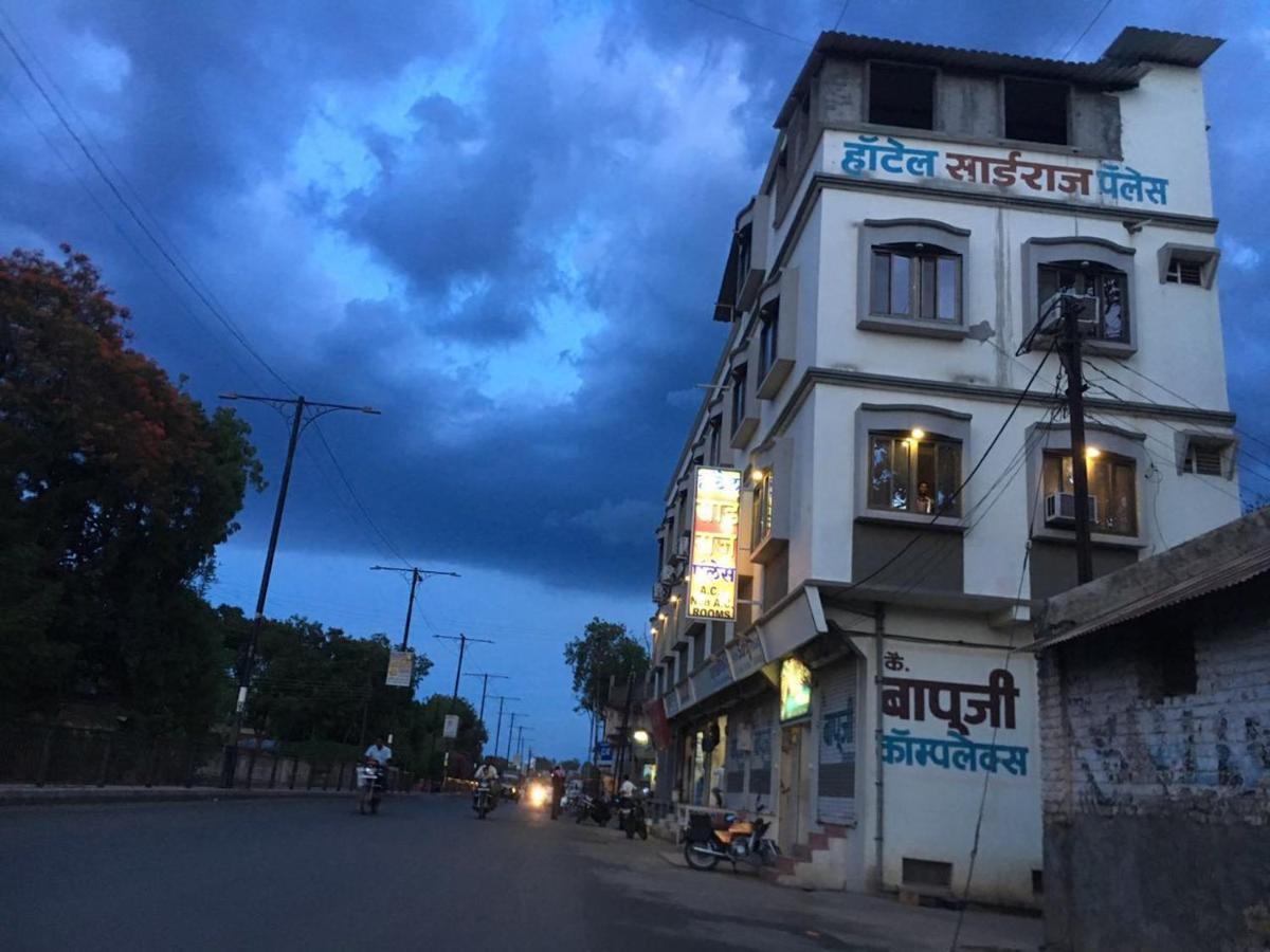 Hotel Sairaj Palace Shirpur Экстерьер фото