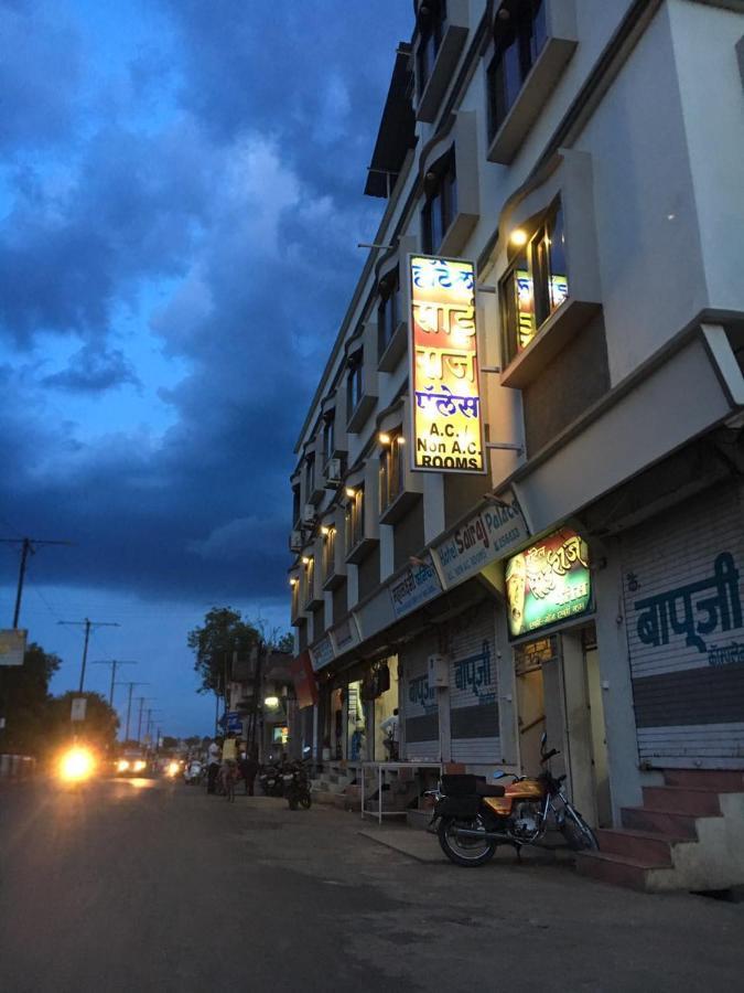 Hotel Sairaj Palace Shirpur Экстерьер фото