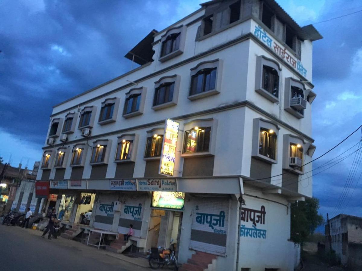 Hotel Sairaj Palace Shirpur Экстерьер фото